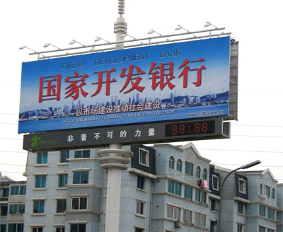 貴州戶外廣告